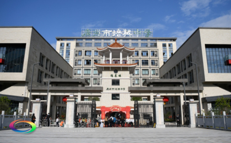 通用舞臺吊桿高標準承接廣州市培英中學(xué)報告廳項目，大屏幕顯示系統(tǒng)、音頻擴聲系統(tǒng)、燈光系統(tǒng)、舞臺吊桿及機械等多系統(tǒng)相互協(xié)作