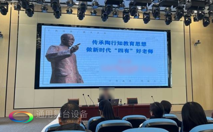 淮安市淮陰開明實驗學校報告廳 機械舞臺吊桿、剛性防火幕項目竣工